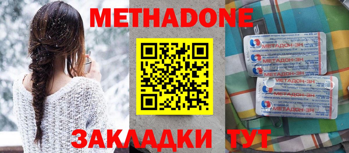 MDMA Раменское