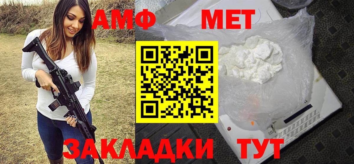 Раменское  Первитин витя  Первитин  Вход с VPN 