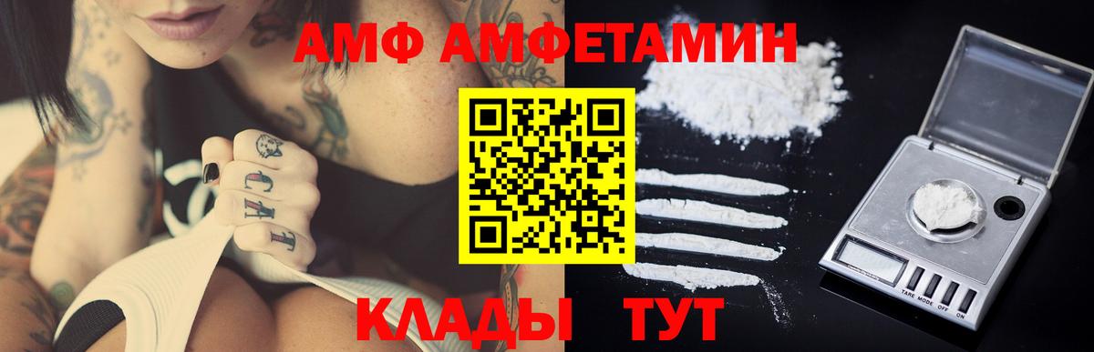 NBOMe  ГАШИШ  Раменское  Бошки Шишки  ГАШ  Вход с VPN  Мефедрон кристаллы  А ПВП СК кристаллы 