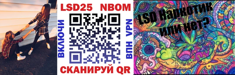 Марки N-bome 1,5мг  Раменское 